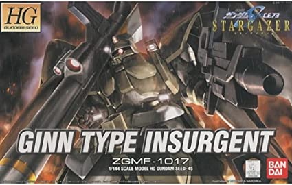 Gundam HG Ginn Type Insurgent