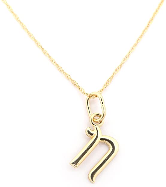 14k Yellow Gold Small Lowercase Cursive Initial Pendant Necklace