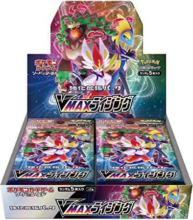 Pokemon Card Game Sword & Shield Enhanced Expansion Pack VMAX Rising Box Japanese