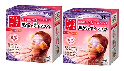 Kao MEGURISM | Health Care | Steam Warm Eye Mask Lavender Sage x 14 x 2 Pack