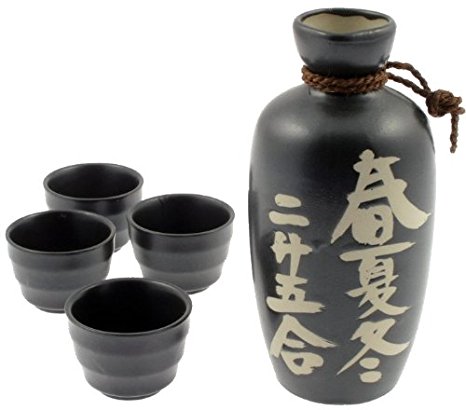 Kotobuki "Akinai" Japanese Kanji Calligraphy Sake Set