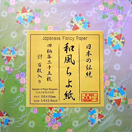 Japanese Origami Fancy Folding Paper Chiyogami 100 Sheets