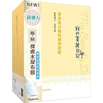 My Beauty Diary Mask Collagen Firming