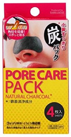 Ultra Deep Cleansing Natural Charcoal Pore Care Pack - 4 Count