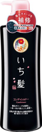Ichikami Herbal Conditioner with Rice Bran by Kracie  Pump Dispenser - 550ml