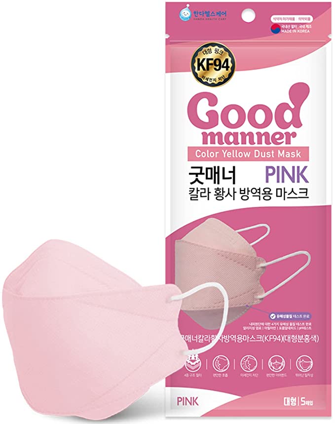 KF94 Disposable Face Safety Mask, Pink, Eco-Friendly Packaging - 5 Masks in 1 Pack, Breathable Mask for Adults – Good Manner