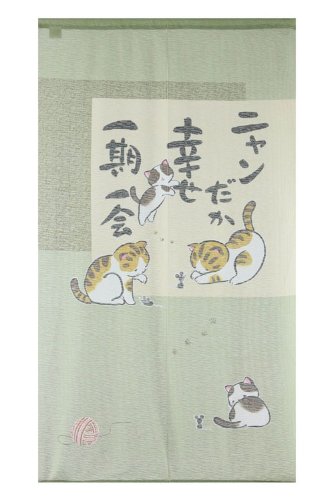 Noren Curtain Tapestry Happy cat Forrest Gump (Length 150cm)