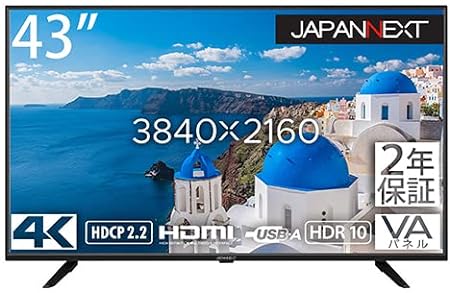 43インチ 大型液晶ディスプレイ 4K HDR PCモニター JN-HDR430V4K【２年保証モデル】