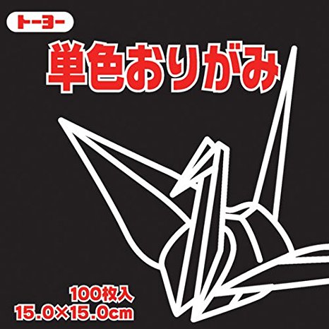Toyo Origami Paper Single Color - Black - 15cm, 100 Sheets (1)