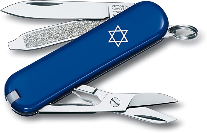 Victorinox Swiss Army Classic SD Pocket Knife, Star of David ,58mm