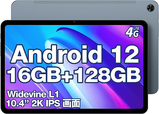 [2023 NEW Android 12 タブレット] TECLAST T40Pro タブレット PC 10.4インチ，16GB(8 8拡張) 128GB 1TB拡張可能，8コアCPU 2.0GHz ，2K FHD IPSディスプレイ 2000*1200解像度 ，4G LTE モデル Widevine L1 GMS 13MP/8MPカメラ 18W PD急速充電 7000mAh USB-C充電/ヘッドホン BT5.0 GPS 2.4G/5G WiFi 無線投影 顔認証 児童守護 OTG転送，日本語取扱説明書付き