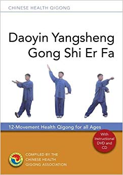 Daoyin Yangsheng Gong Shi Er Fa: 12 Movement Health Qigong for All Ages (Book & CD   DVD) (Chinese Health Qigong)