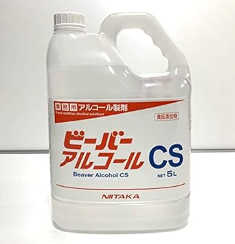 ニイタカ ビーバーアルコールCS 5Ｌ 業務用アルコール製剤 大容量 エタノール