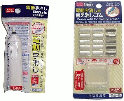 Electric (Battery-operated) Eraser with 15 Eraser Refills & Refill Case