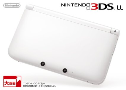 Nintendo 3DS LL Portable Video Game Console - White - Japanese Version (only plays Japanese version 3DS games)