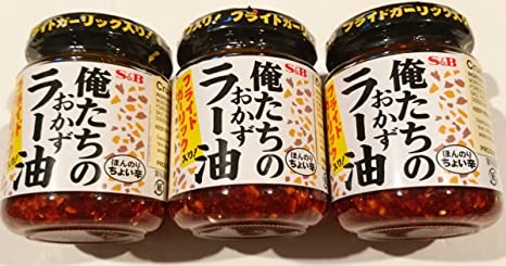 S&B Chili Oil with Crunchy Garlic Topping 3.9 Ounce (Pack of 3)