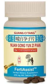 Nuan Gong Yun Zi Pian - Guang Ci Tang