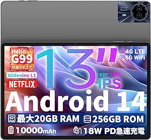 2024初登場 Android14 タブレット 13インチ TECLAST T65 Max Helio G99 タブレット Widevine L1対応、20GB 256GB 1TB拡張、1000mAh PD 18W急速充電、4G通話対応タブレットSIMフリー、8コアCPU 2.2Ghz、1920x1200 FHD画面、BT5.2 5G WiFi GPS 顔認識 GMS OTG、ゲーミングタブレット