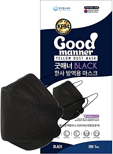 KF94 Disposable Face Safety Mask, Black, Eco-Friendly Packaging - 5 Masks in 1 Pack, Breathable Mask for Adults – Good Manner