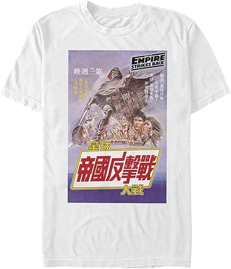 STAR WARS Big & Tall Kanji Empire Strikes Back Men's Tops Short Sleeve Tee Shirt