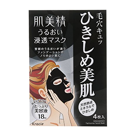 Kanebo Kracie Hadabisei Moisture Enriching Mask-4 Piece (japan import)