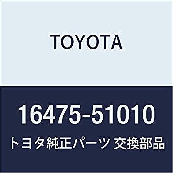 Toyota 16475-51010 Tank Cap Sub Assembly