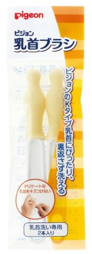 PIGEON Nipple Cleansing Brush (Made in Japan)