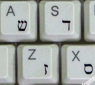 Hebrew Keyboard Stickers Transparent Background Black Letters for PC Computer Laptop Keyboards