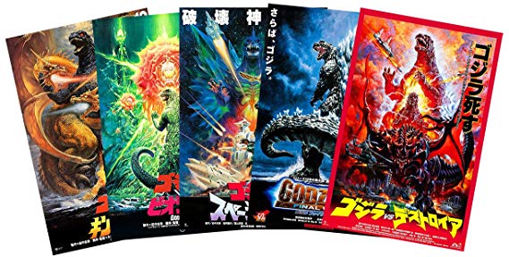PosterOffice Set of 5 - Godzilla (Gojira) Movie Posters 11" x 17" - Guaranteed Certified Prints with Holographic Numbering for Authenticity. Each poster is 11"x17" in size.