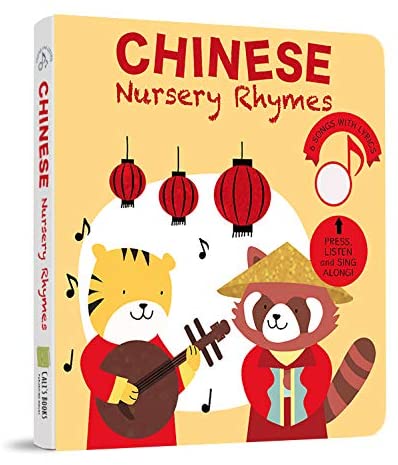 Chinese Nursery Rhymes Sound Book with Pinyin, Chinese and English. Great to sing Along! Best Interactive and Educational Chinese Bilingual Toy for Baby,Toddler. Best Gifts for Boys and Girls.