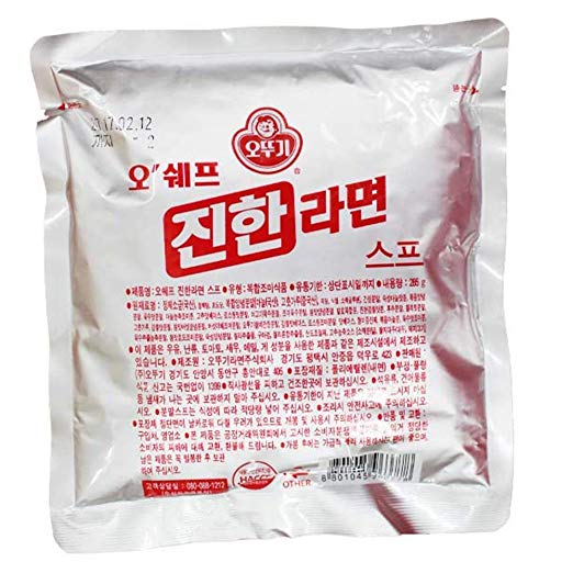 Korean Hot Sicy Ramen,Noodle Soup Powder, Ramen Soup Powder Spicy Taste 10.05oz