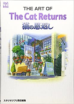 The Art of The Cat Returns