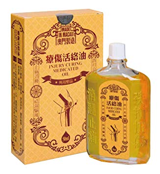 Injury Curing Medicated Oil (50ml Since 1796)