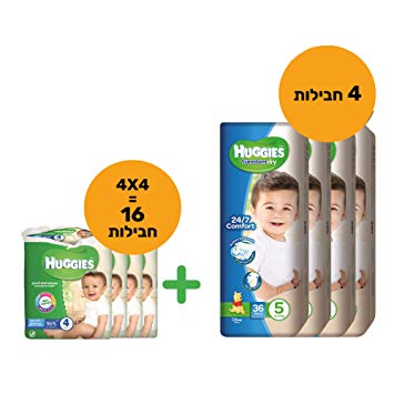 Huggies Freedom Dry Baby Diapers Size 5 (4X36=144 Diapers)   Huggies Wet Wipes Perfume Free (4X4=16 Single Pack)