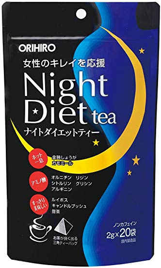 Night diet tea (2g * 20 follicles) (1)