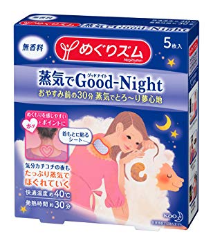 Kao Goodnight Heating Pad for Back (5 Sheets)