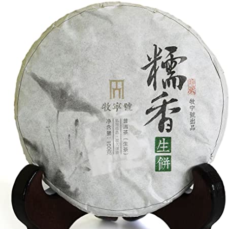 100g (3.52 Oz) 2016 Year Supreme Yunnan Sticky Glutinous Rice Flavor puer Pu'er Puerh Raw Tea Cake