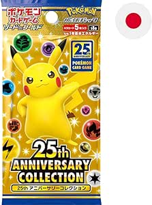 (3 Packs) Pokemon Card Game Japanese 25th Anniversary Collection S8a Booster (3X5 Cards Included)