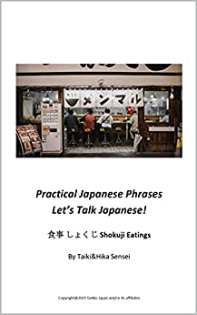 Gekko Japanese Phrases: Let's Talk Japanese! (English Edition)