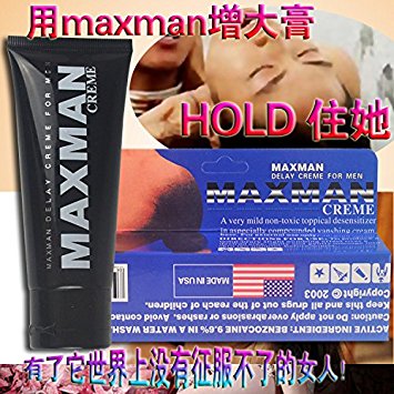 TecGeo(TM) Maxman increase delay cream Penis enlargement of growth As human nature 60g penis enlargement cream extender products