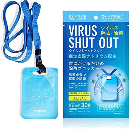 GreatDio® (Set Of 12) virus blocker card/virus shut/virus shut out neck hanging out/virus protection card Air Freshener Sterilization/Protection Portable Card With Lanyard/Strap For Kids And Adults