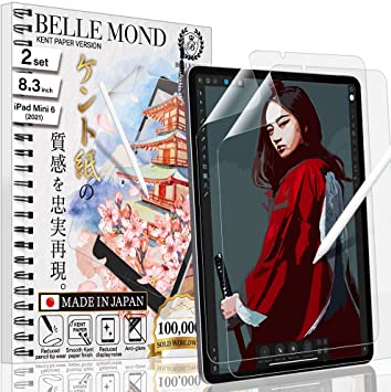 BELLEMOND 2 Set - Japanese Smooth Kent Paper Screen Protector Compatible with iPad Mini 6 (2021) 8.3" - Reduces Pen Tip Wear by up to 86% & Display Noise by 50% - WIPDM6PLK