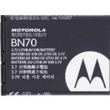 Motorola OEM BN70 BATTERY FOR HINT QA30 NEXTEL DEBUT I856 KARMA QA1 SNN5837A