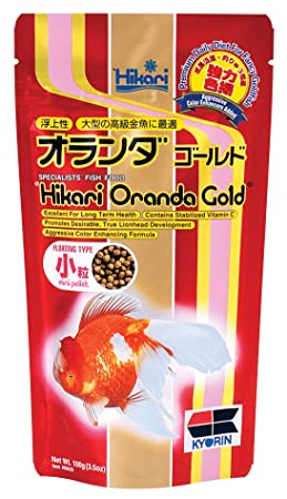 Hikari Oranda Gold Goldfish Food for All Life Stages | 100gm | Mini Pellets | Floating Type