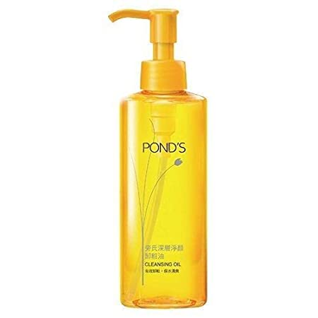 POND'S Yellow Basic Cleansing Oil Makeup Remover | Blackhead Fighting Plant Based Oil Cleanser / Makeup Remover for Sensitive and Oily Skin | 200 mL