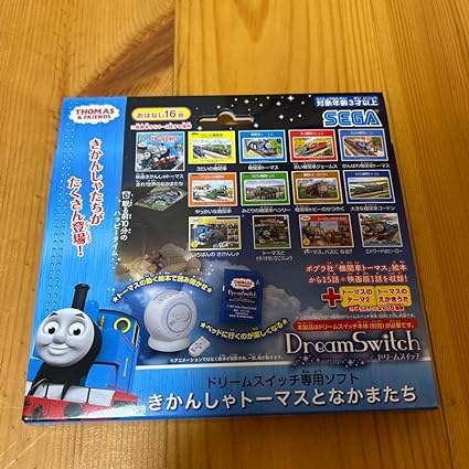 トイズ ドリームスイッチ ソフト トーマスとなかまたち