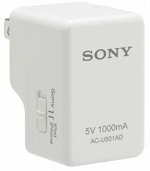 Sony ACU501AD Super Compact 5W USB Charger for Walkman or iPod MP3 players