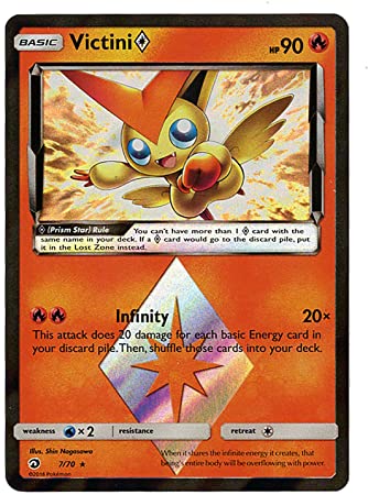 Sun Moon - Dragon Majesty - Victini Prism Star - 7/70 - Holo Rare Card