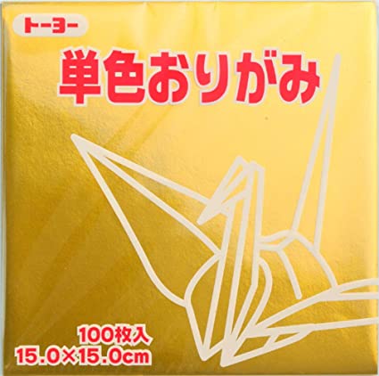Toyo Origami Paper Single Color - Gold - 15cm, 100 Sheets