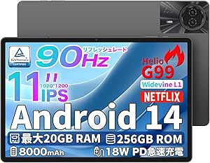 2024 タブレット Android 14、Widevine L1対応 G99 タブレット、TECLAST T50 Max タブレット 11インチ、Helio G99 8コアCPU 2.2Ghz、20GB 256GB 1TB拡張、8000mAh PD18W急速充電、1080P FHD画面、4G LTE アンドロイド14タブレットSIMフリー、GMS GPS 5G WiFi モデル ゲームタブレット